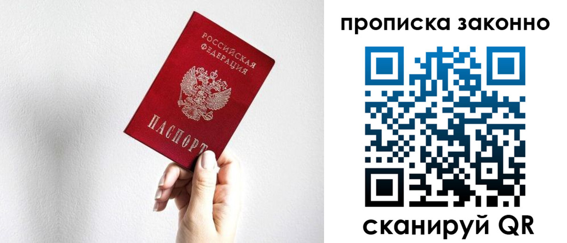 временная регистрация гарантия в Тульской области