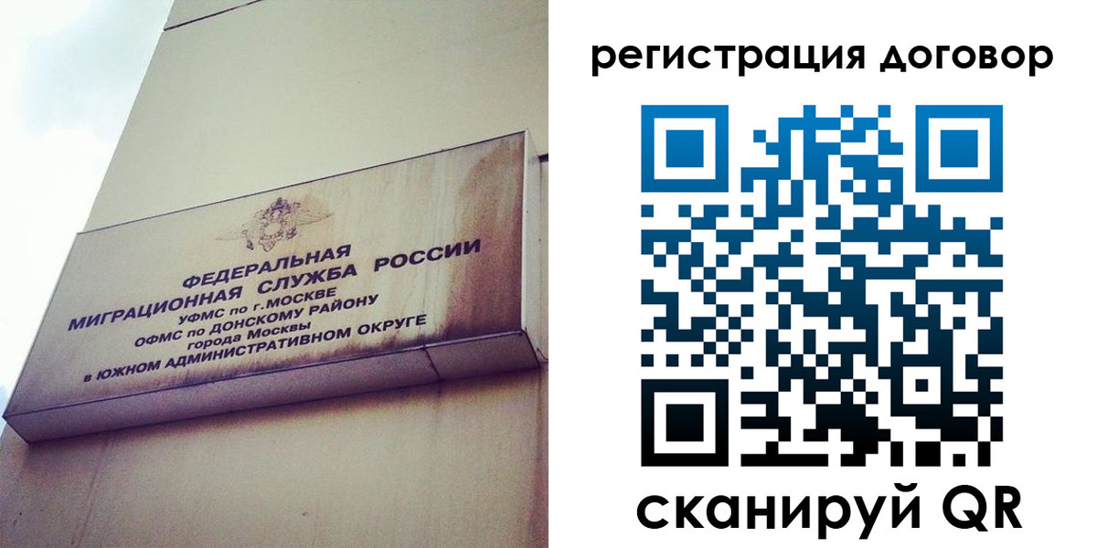 прописка для военкомата в Тульской области