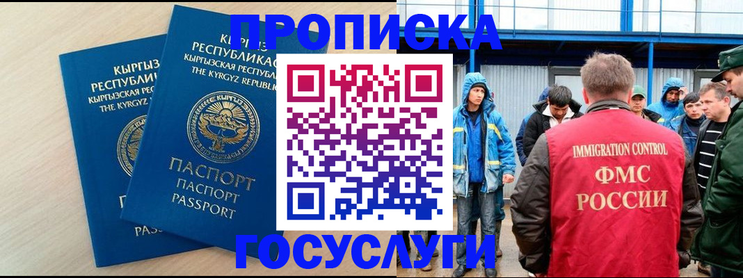временная регистрация госуслуги в Тульской области