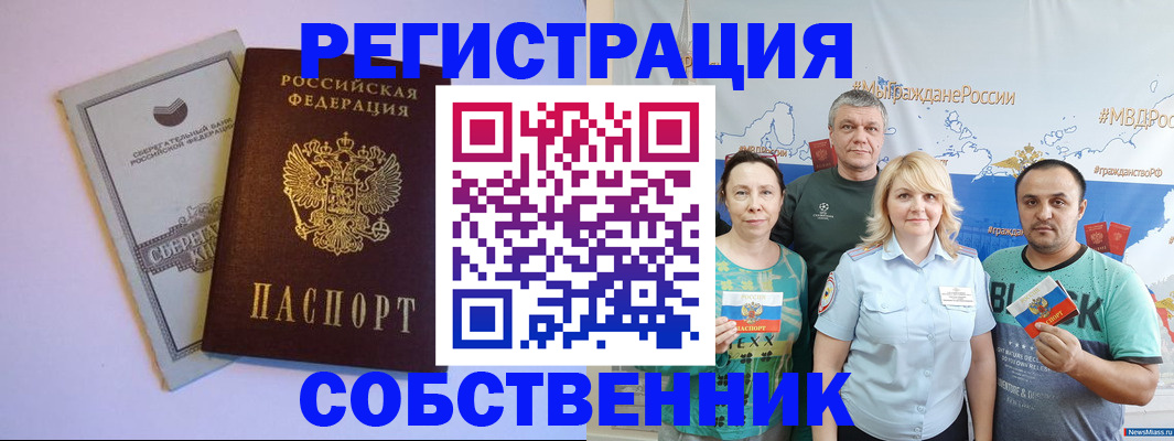 прописка для кредита в Тульской области