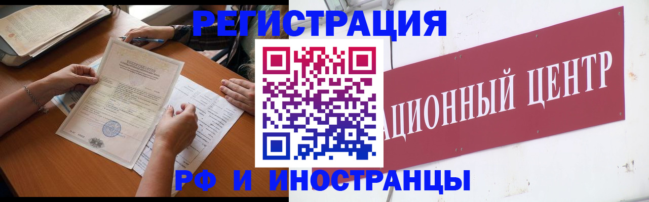 прописка регистрация в Тульской области